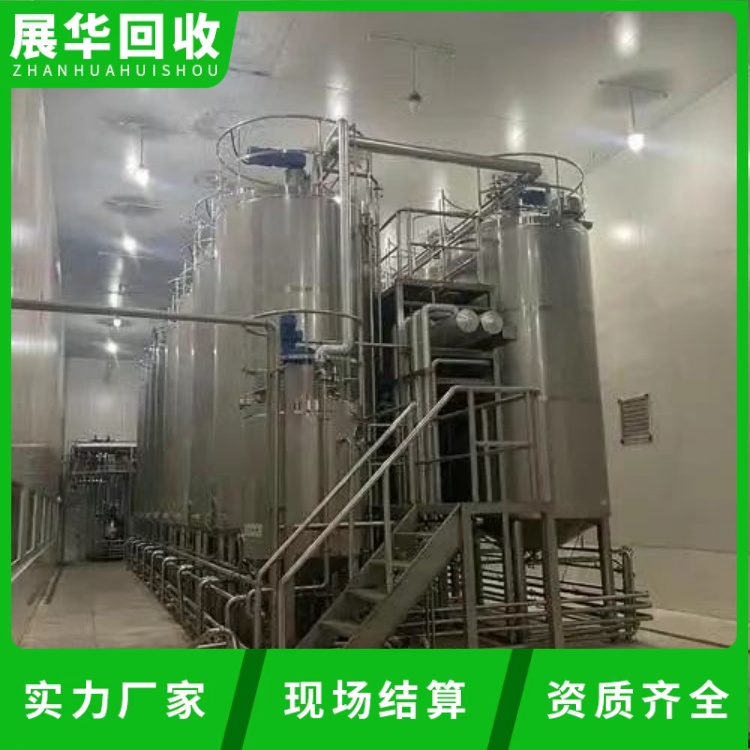 河源市回收涂料廠車間設備公司-化工反應釜回收