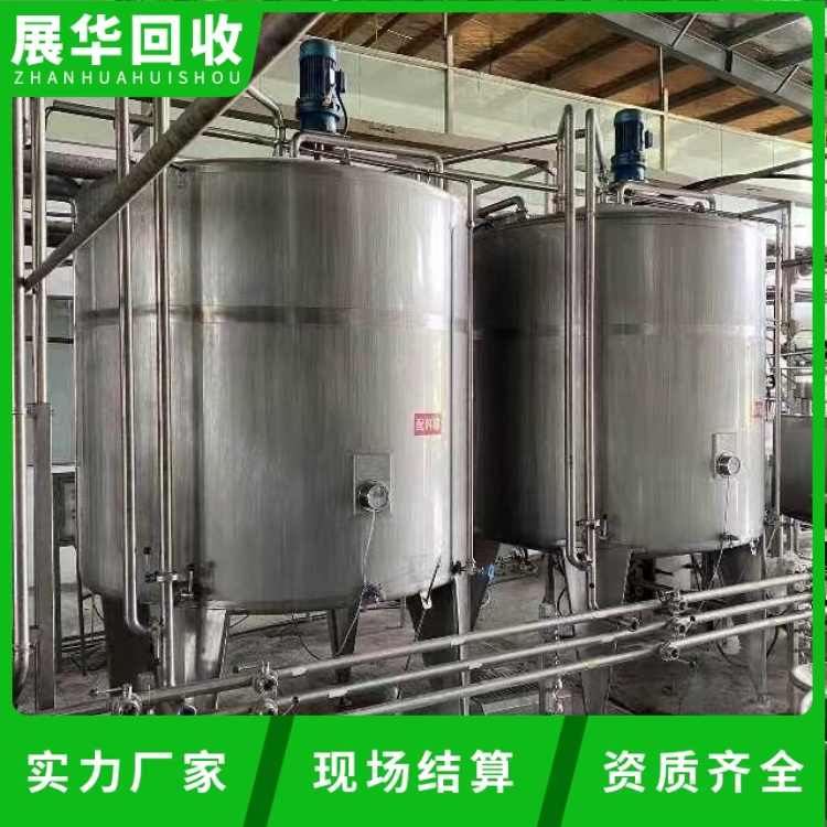 陽江陽東區(qū)樹脂廠設(shè)備回收公司-反應(yīng)器回收