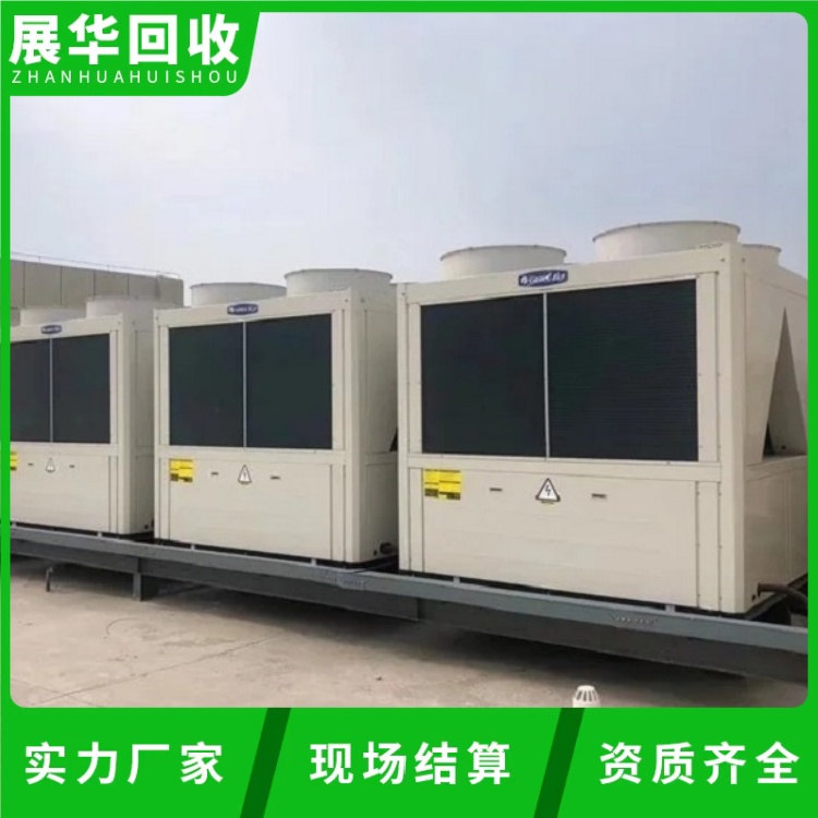 江門恩平市天花機(jī)空調(diào)回收-二手冷水機(jī)組回收