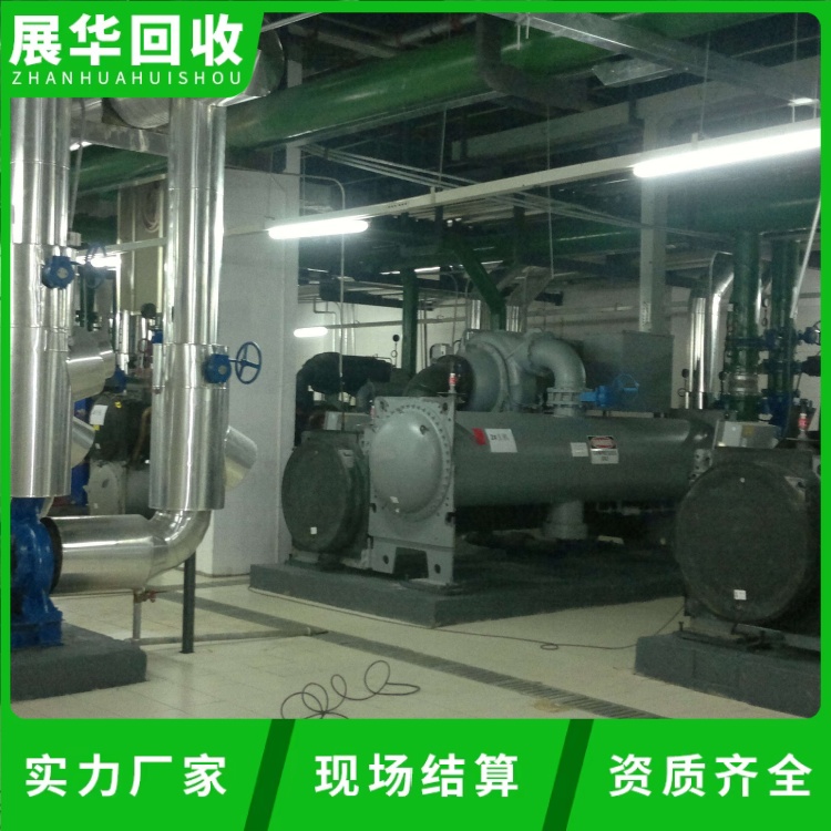 廣州荔灣天井機(jī)空調(diào)回收-二手制冷設(shè)備回收