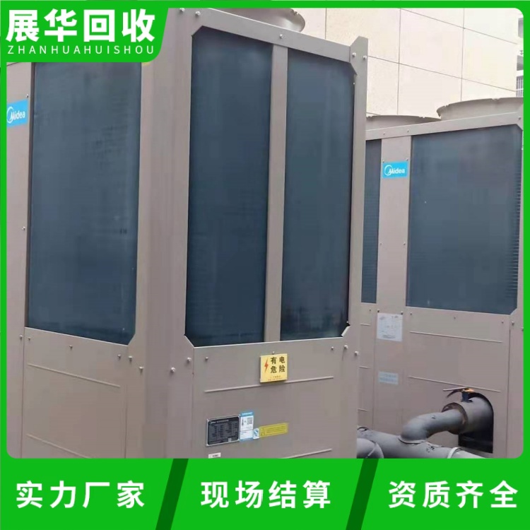 廣東肇慶閑置空調回收-二手空調回收