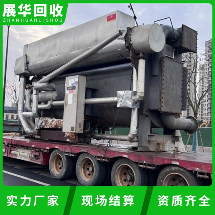 中山南頭商用多聯(lián)空調(diào)回收-二手制冷設(shè)備回收