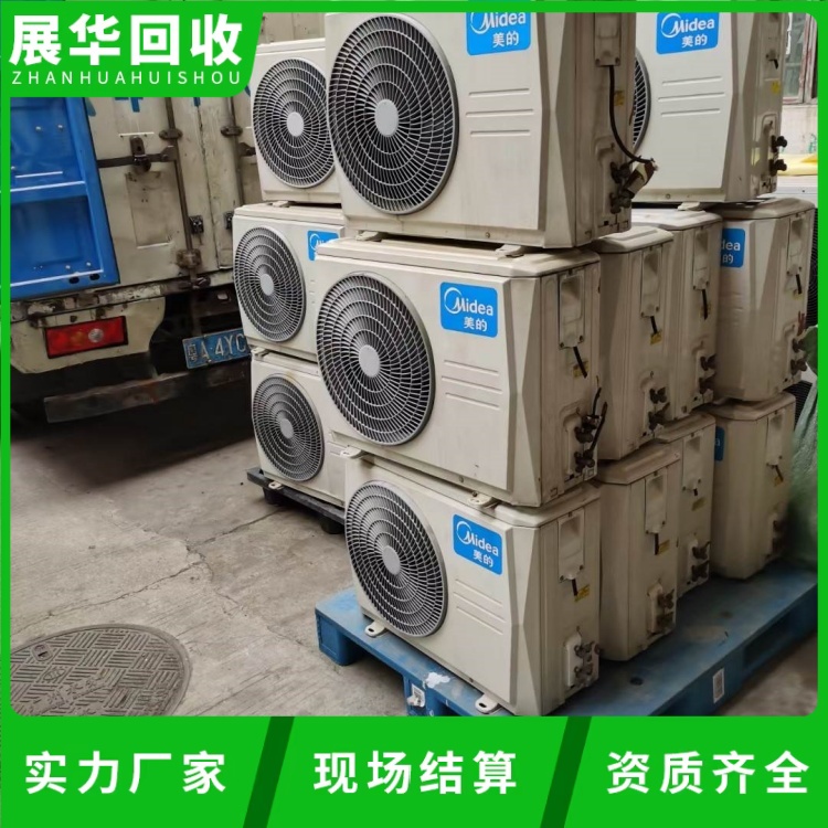 韶關湞江區廢舊空調回收-二手冷水機組回收