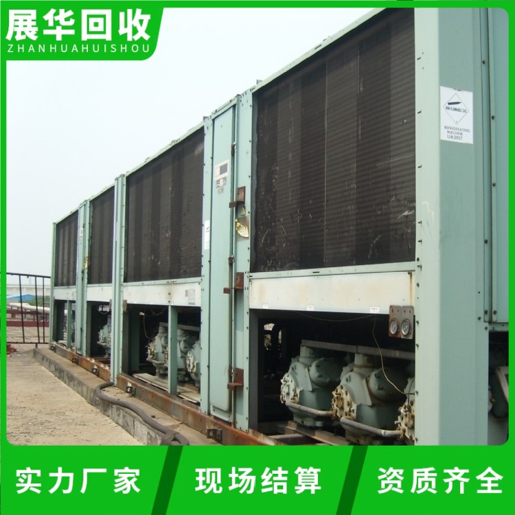 廣東深圳市離心式空調回收-二手冷水機組回收