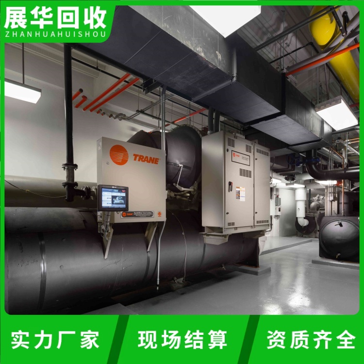 佛山禪城區(qū)更換舊空調(diào)回收-二手冷水機(jī)組回收