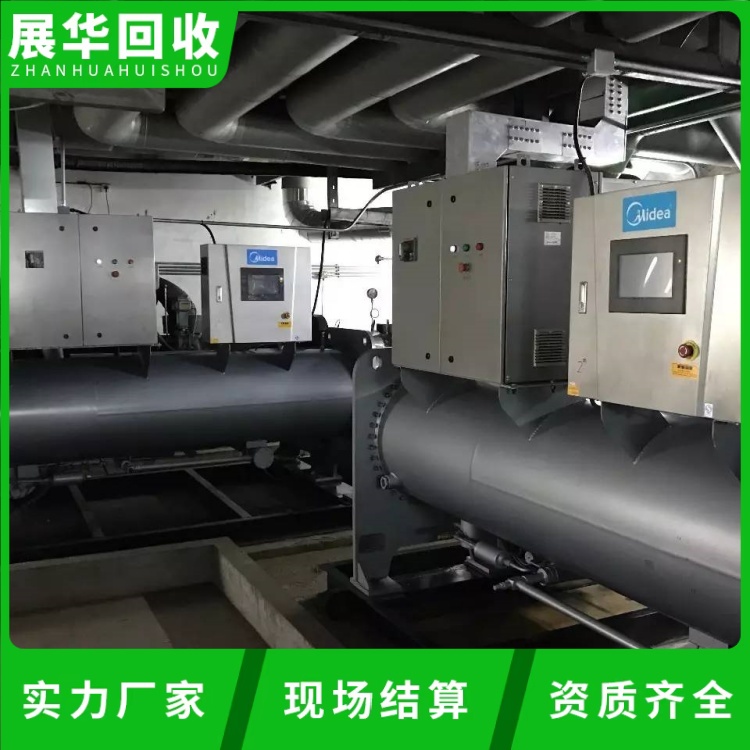 東莞橋頭鎮(zhèn)天井機空調(diào)回收-二手冷水機組回收