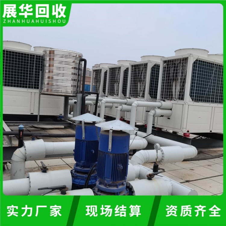 陽江市工廠舊空調回收-二手制冷機回收