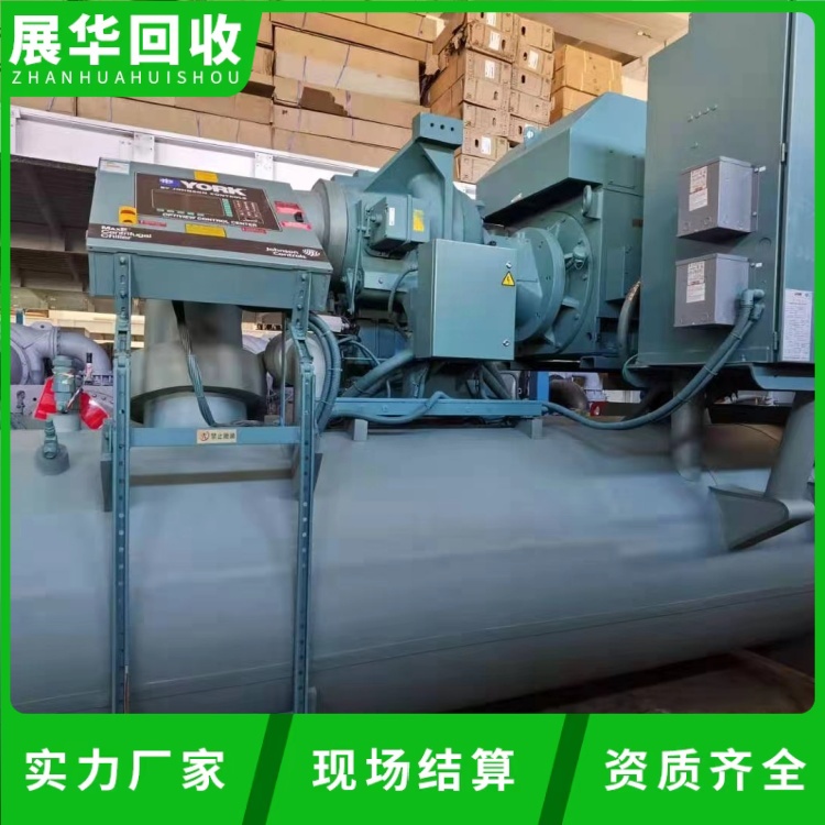 廣東清遠(yuǎn)直燃型空調(diào)回收-二手制冷機(jī)組回收