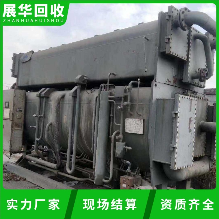 韶關(guān)樂昌市天井機(jī)空調(diào)回收-二手制冷設(shè)備回收