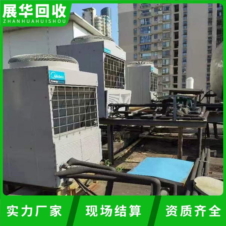 中山板芙風管式空調回收-二手冷水機組回收