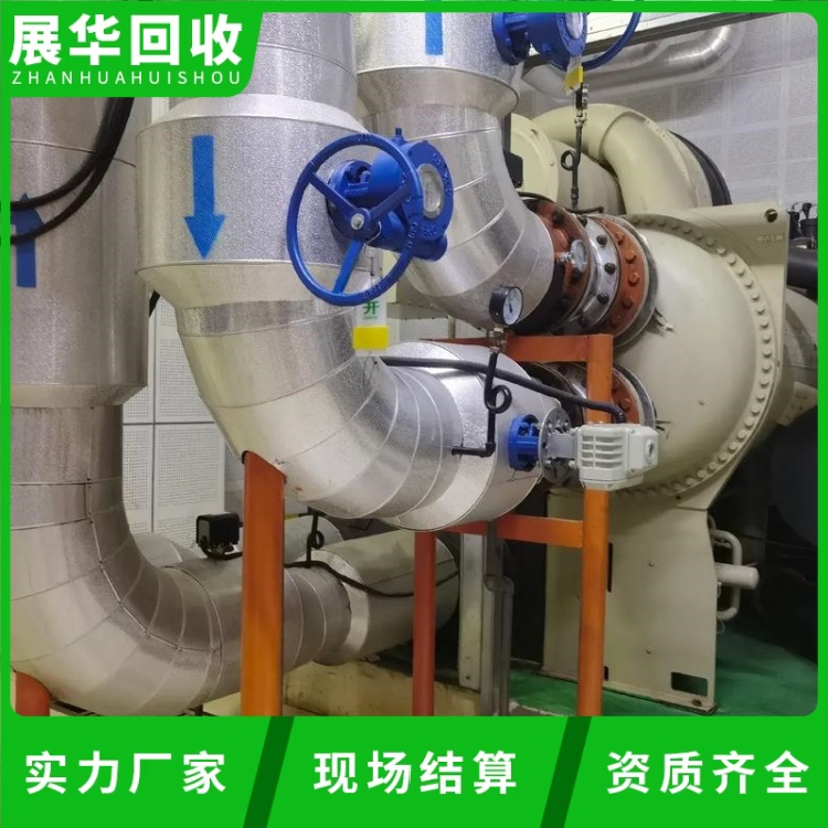 陽江市工廠舊空調回收-二手制冷機回收