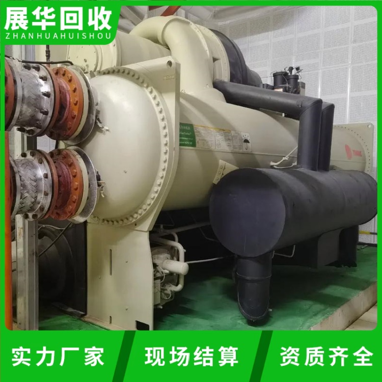 東莞塘廈鎮(zhèn)商業(yè)用空調(diào)回收-二手制冷機回收