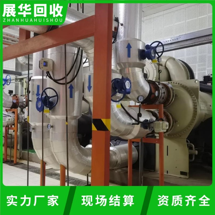 東莞塘廈鎮(zhèn)商業(yè)用空調(diào)回收-二手制冷機回收