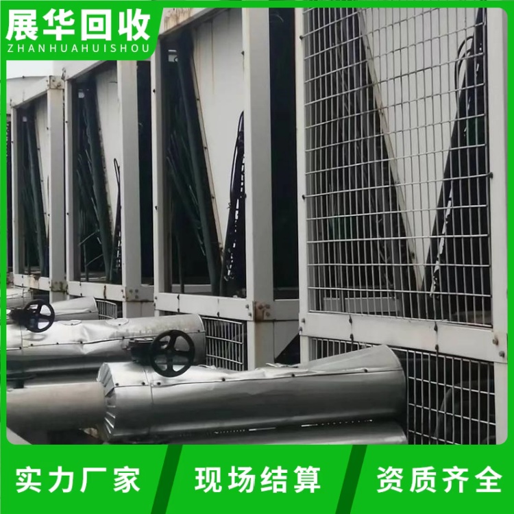 中山南頭商用多聯(lián)空調(diào)回收-二手制冷設(shè)備回收