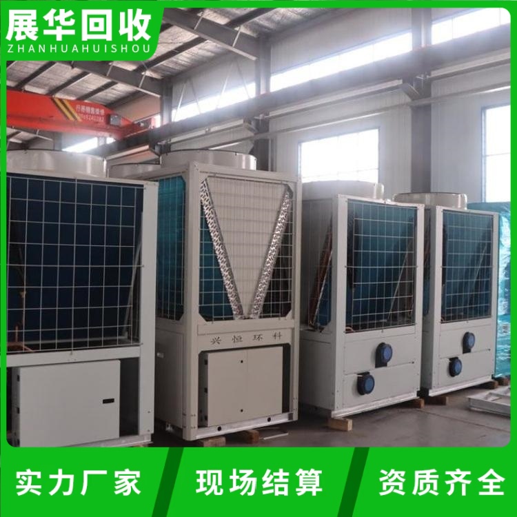 中山坦洲商用多聯(lián)空調(diào)回收-二手冷水機(jī)組回收