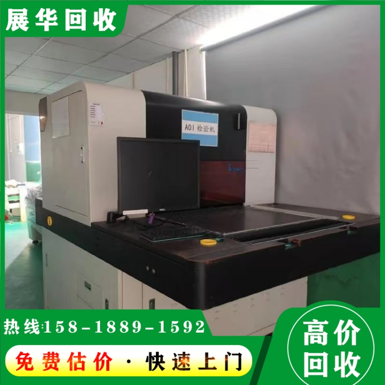 東莞全域涂料生產(chǎn)設(shè)備回收服務(wù)(華南地區(qū))