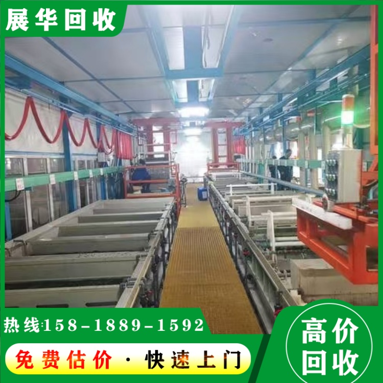 陽江陶瓷設(shè)備回收報價(含報廢處理)