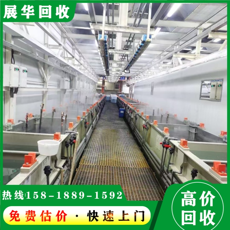 東莞全域涂料生產(chǎn)設(shè)備回收服務(wù)(華南地區(qū))