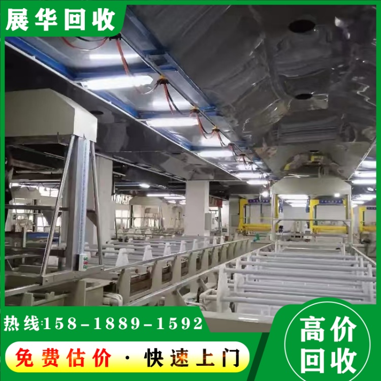 東莞全域涂料生產(chǎn)設(shè)備回收服務(wù)(華南地區(qū))