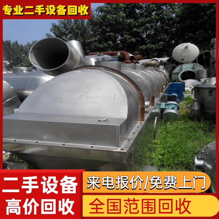 陽江區(qū)域廢舊鍋爐回收,回收搬遷工廠設(shè)備