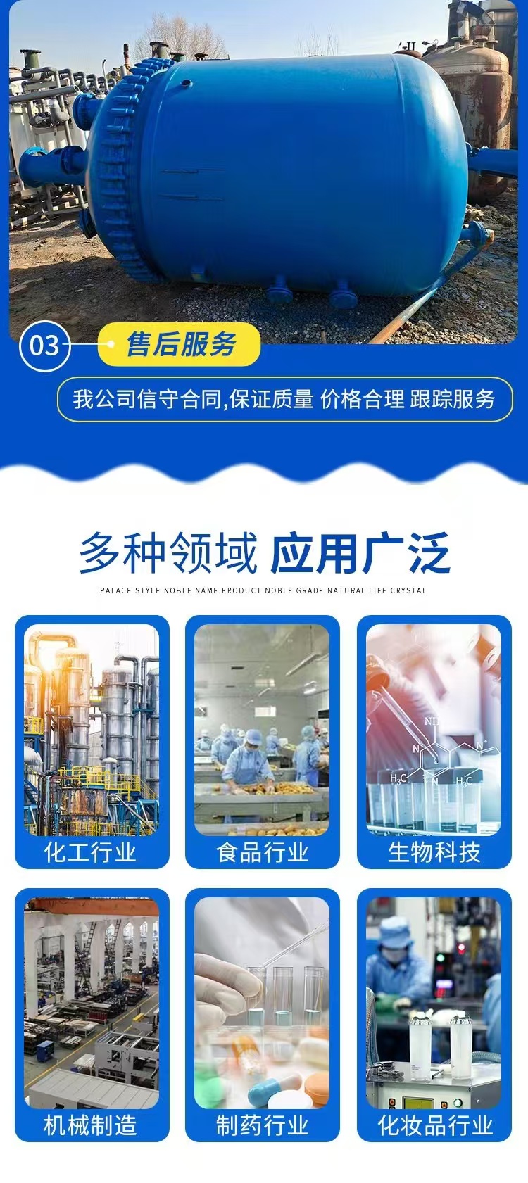 河源市專長回收化工反應(yīng)設(shè)備化工廠設(shè)備回收