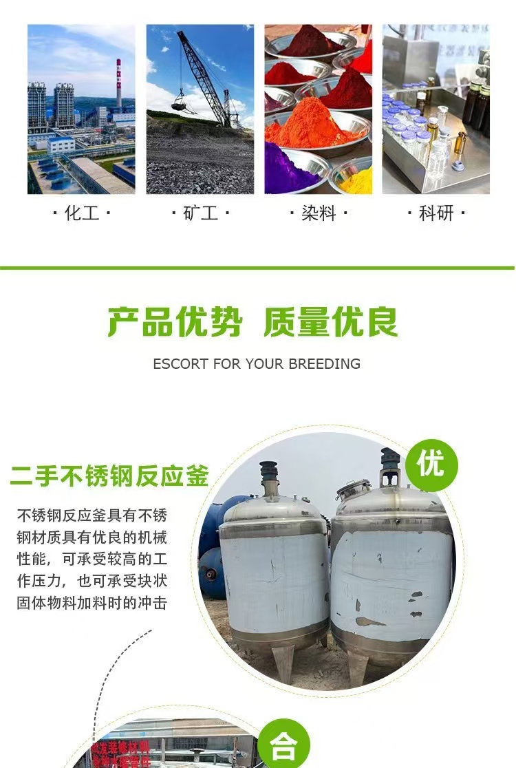 陽江陽東區(qū)專長回收制藥設(shè)備化工廠設(shè)備回收