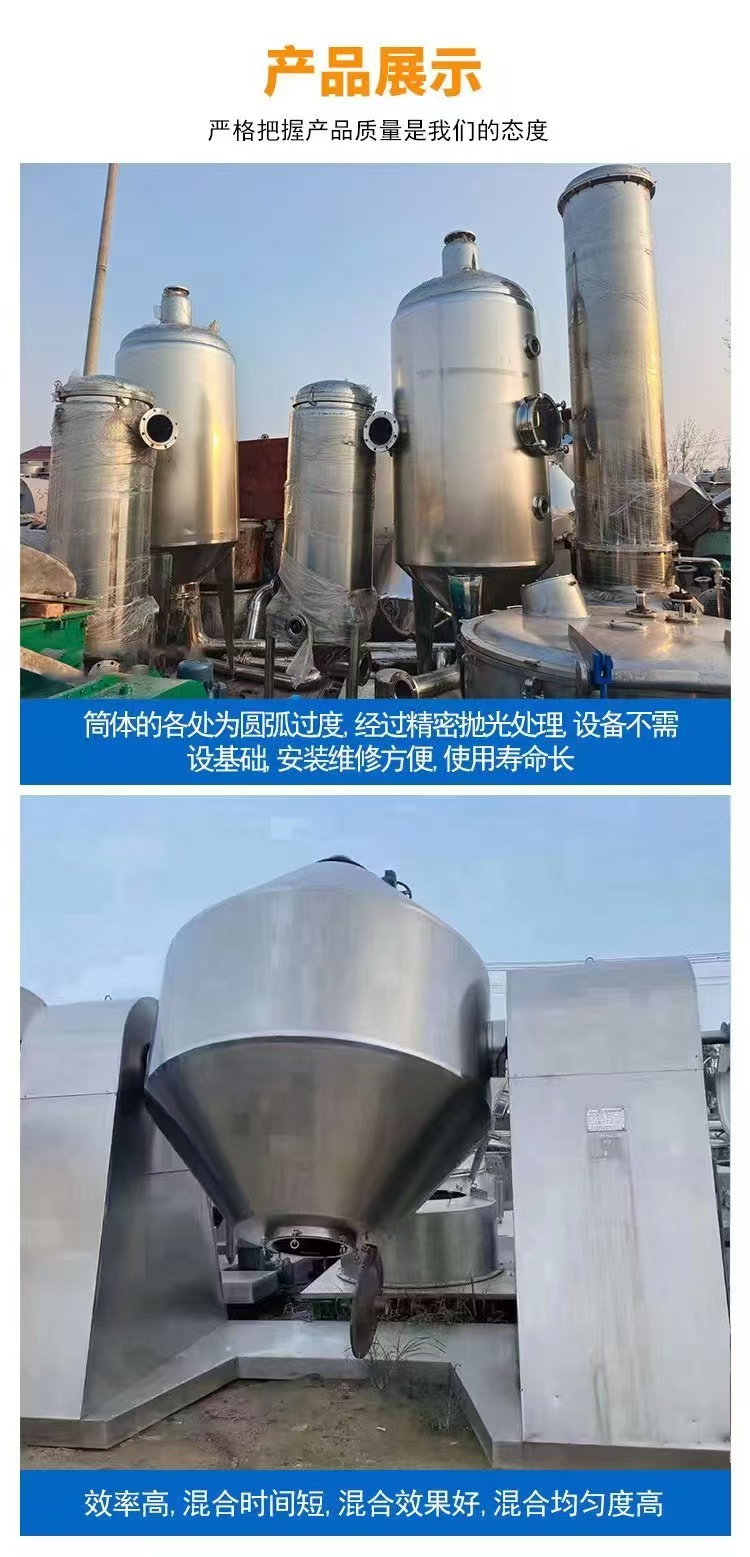 陽江陽東區(qū)專長回收制藥設(shè)備化工廠設(shè)備回收