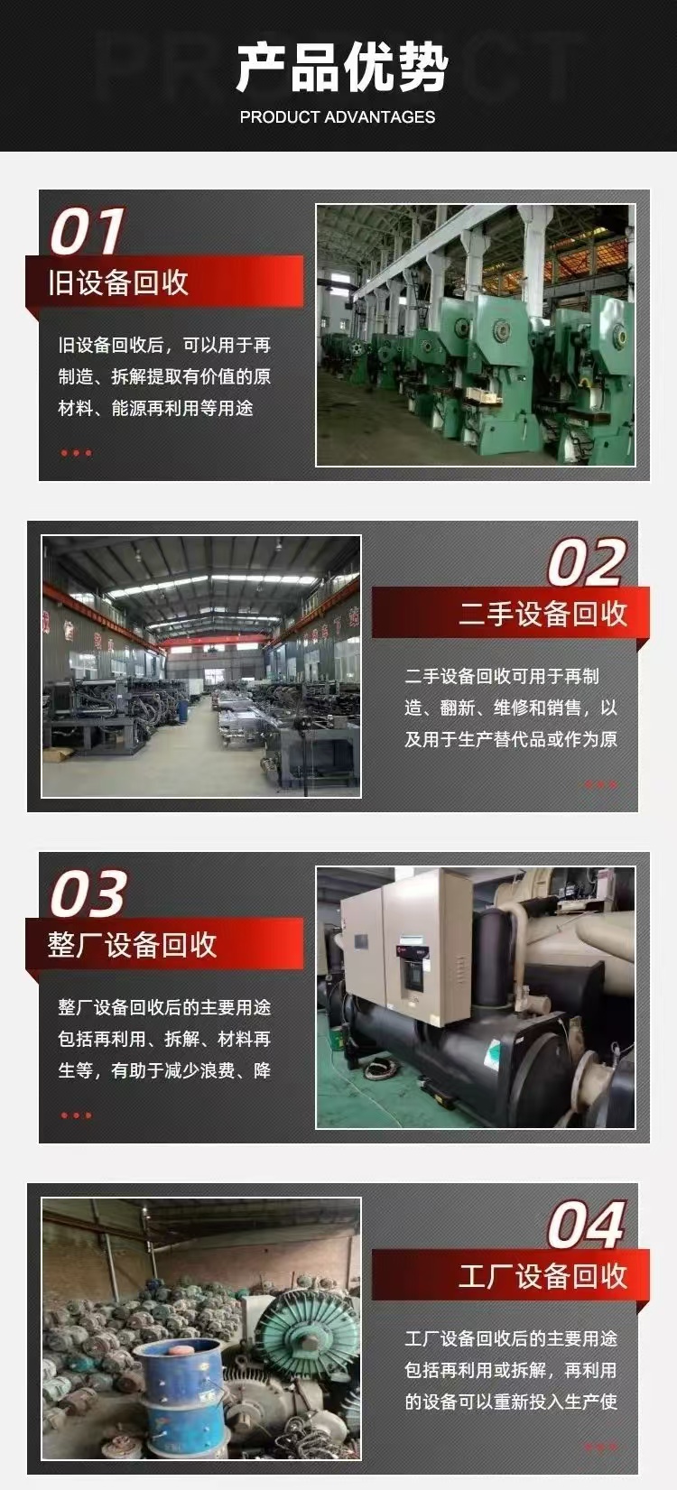中山神灣回收大型生產線化工廠設備回收