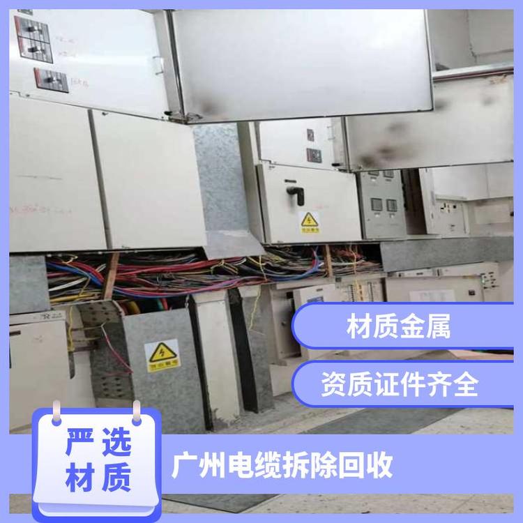 江門(mén)江海區(qū)回收空調(diào)機(jī)組空調(diào)回收快速上門(mén)