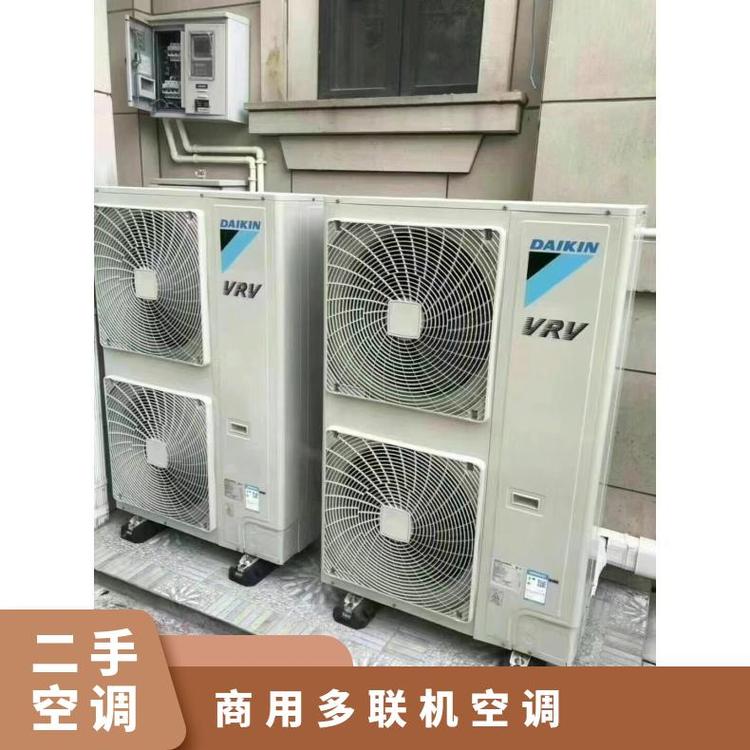 廣東陽江市回收節(jié)能空調(diào)制冷機組回收上門服務(wù)