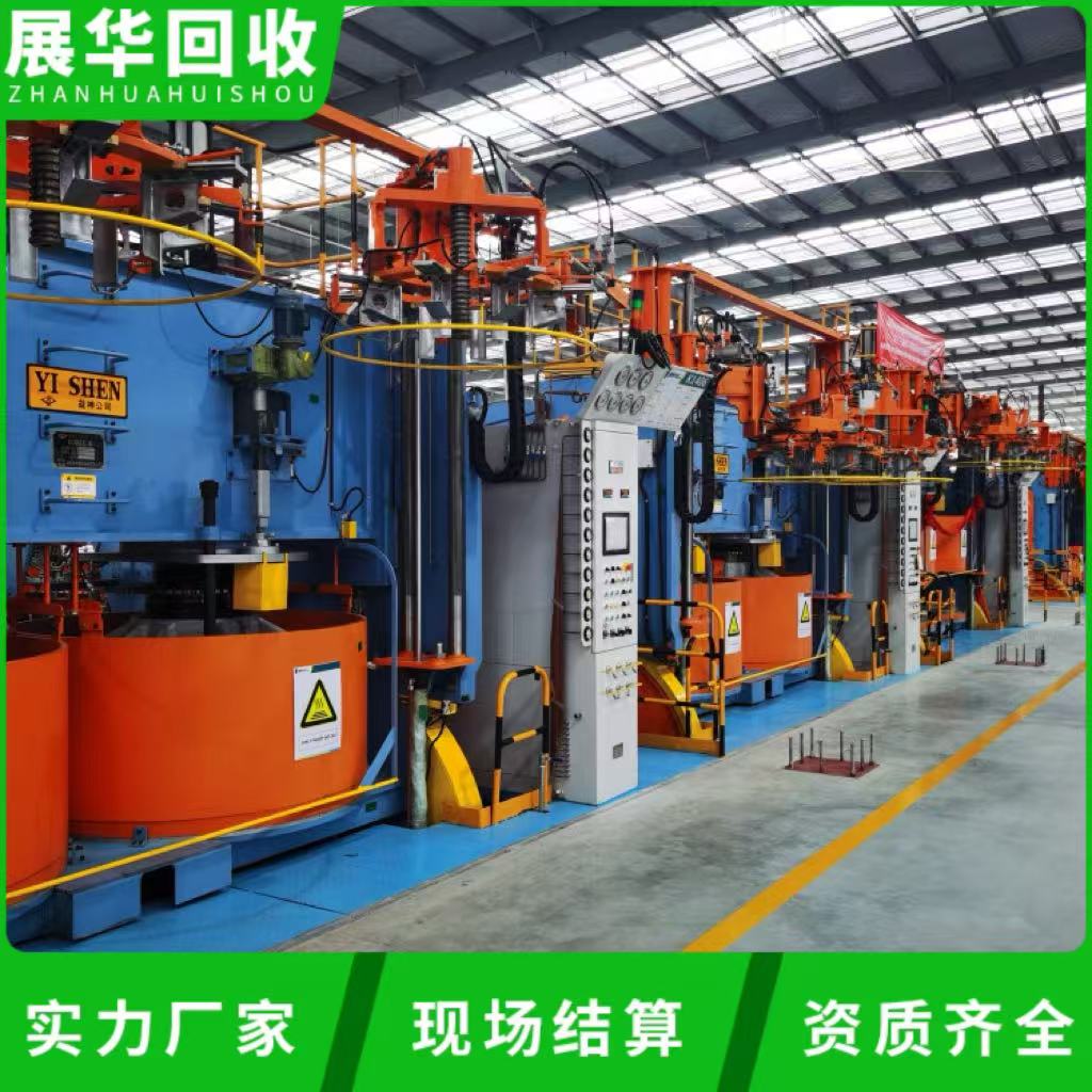 汕頭金平區印刷廠設備回收專注印刷廠設備回收電話