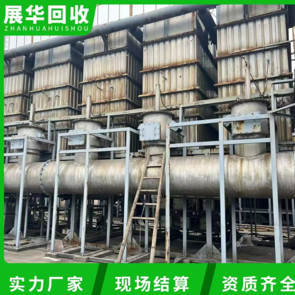 珠海斗門啤酒廠設(shè)備回收專注啤酒廠設(shè)備回收廠家