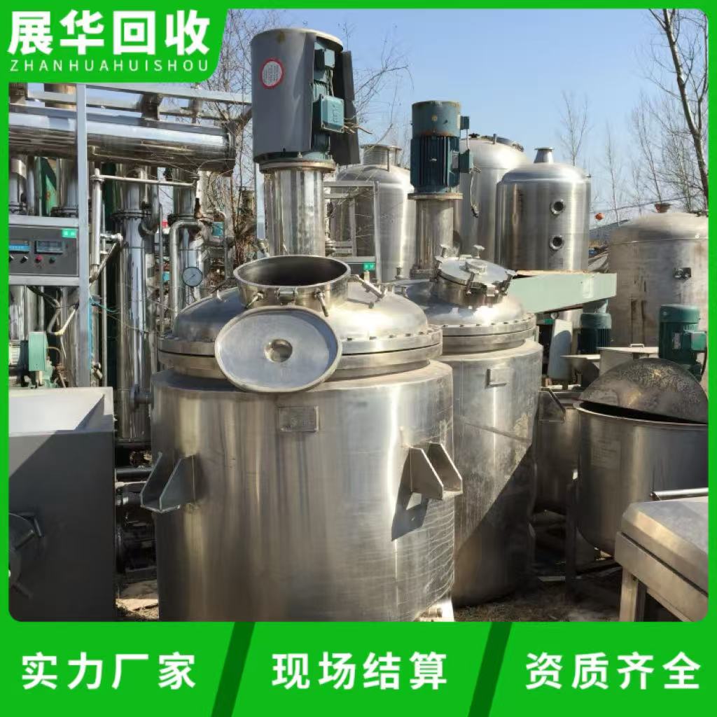 佛山地區(qū)油漆生產(chǎn)設(shè)備回收專注油漆生產(chǎn)設(shè)備回收價(jià)格