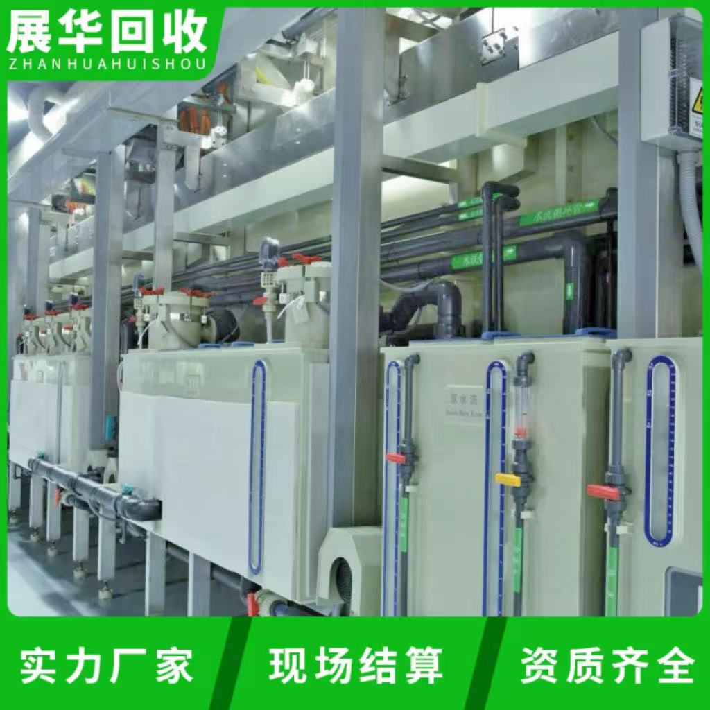清遠清新區污水廠整體設備回收污水處理廠拆除工廠整體設備回收