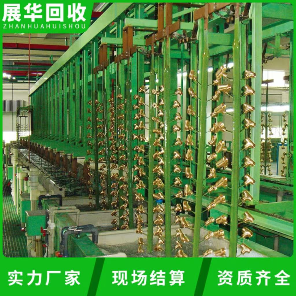 惠州大亞灣污水廠整體設備回收污水處理廠拆除污水環保設備回收