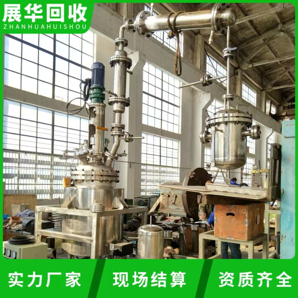 韶關(guān)南雄市污水廠設(shè)備拆除回收污水廠拆除污水環(huán)保設(shè)備回收