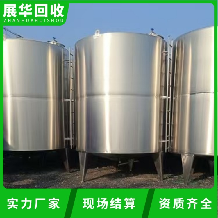 韶關武江區污水處理廠設備回收污水廠拆除污水環保設備回收