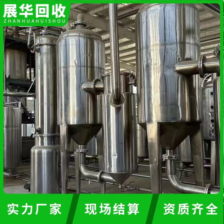 深圳南山區(qū)污水處理站設(shè)備回收污水處理廠拆除廢水處理設(shè)備回收