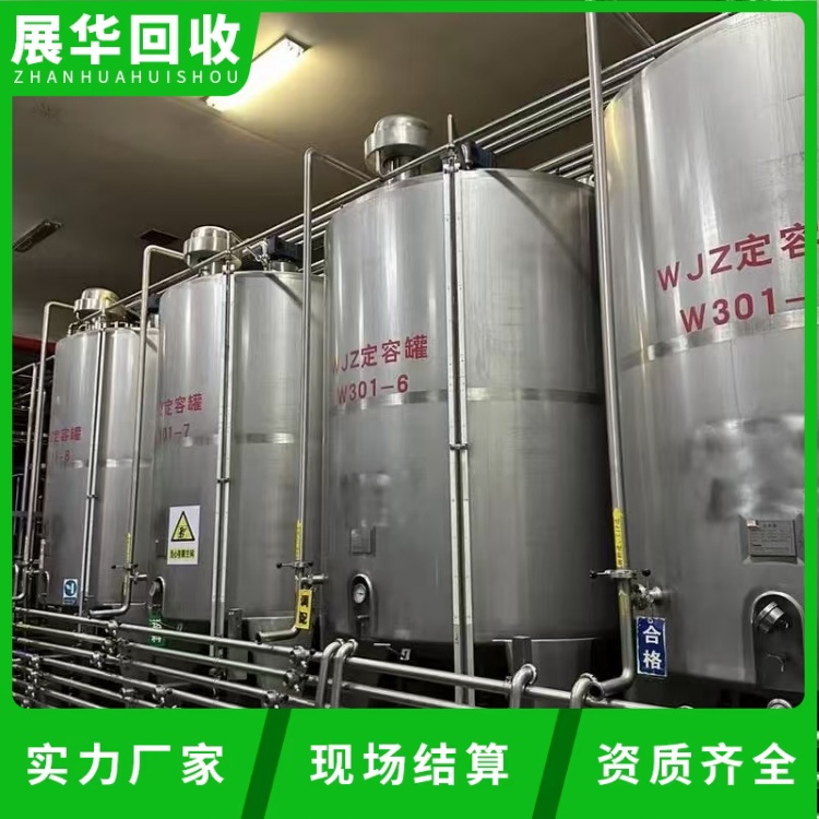 云浮云安區停用污水廠(chǎng)設備回收污水處理廠(chǎng)拆除大型污水廠(chǎng)設備回收