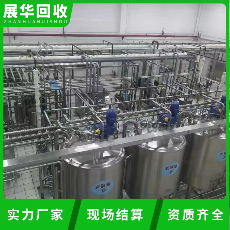 江門蓬江區污水廠整體設備回收污水處理廠拆除大型儲罐回收