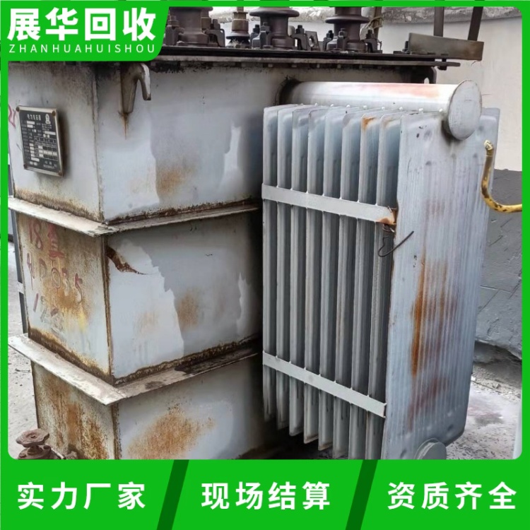 佛山三水區充電樁變壓器回收閑置變壓器回收咨詢