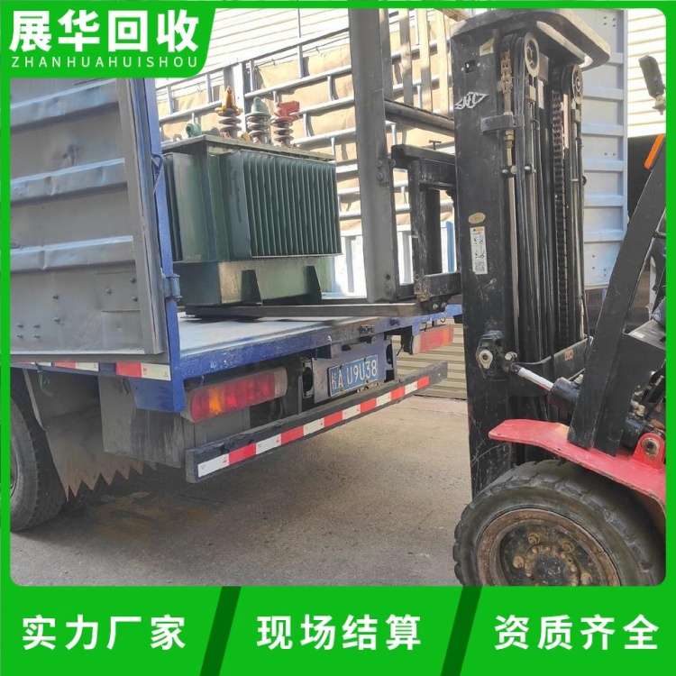 新會(huì)區(qū)配電設(shè)備回收變壓器回收電話