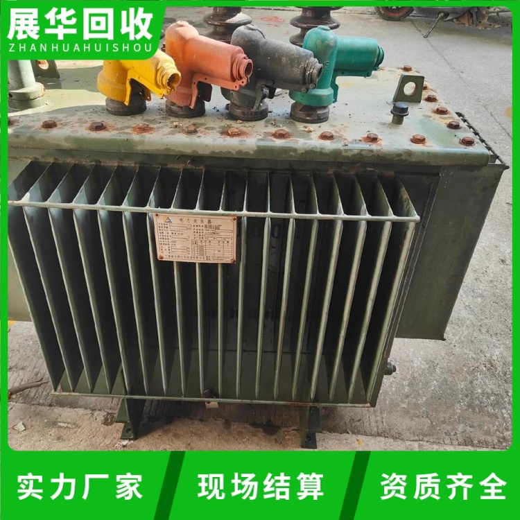 揭陽(yáng)普寧市整流變壓器回收舊變壓器回收一站式