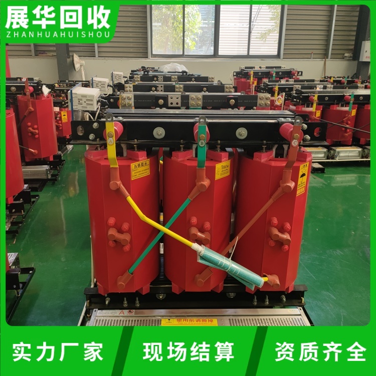 南寧上林鋁芯變壓器回收廢舊變壓器回收公司