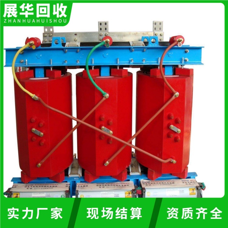 惠州630KVA變壓器回收變壓器回收咨詢