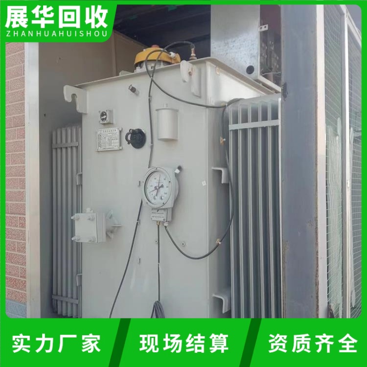 清遠市配電設備回收閑置變壓器回收電話