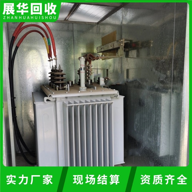 江門地區(qū)回收干式變壓器閑置變壓器回收行情