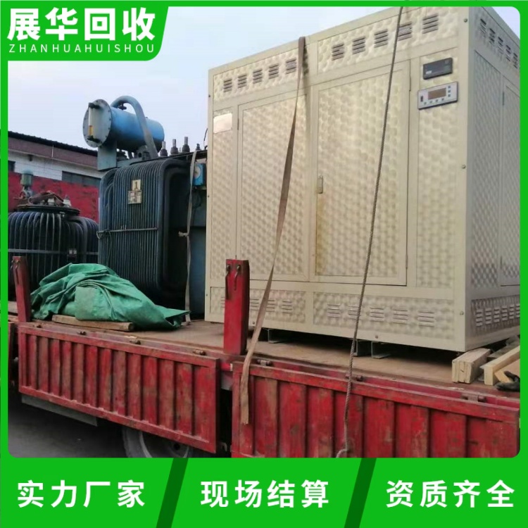東莞東城區(qū)配電設(shè)備回收閑置變壓器回收電話