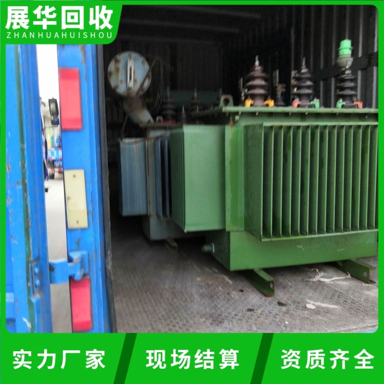 開平市配電設(shè)備回收廢舊變壓器回收電話