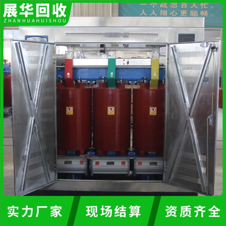 清遠市配電設備回收閑置變壓器回收電話